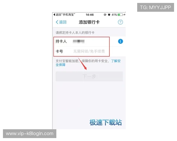 如何安全快速地完成凯发手机客户端下载安装，实用技巧与注意事项全解析
