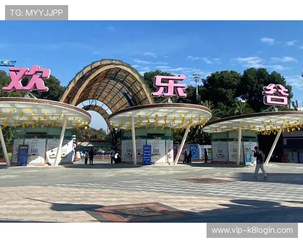 转角遇到欢：凯发娱乐集团会员注册的欢乐时光分享