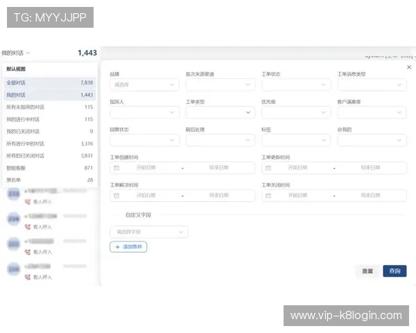 凯发体育客服为新用户提供专属指导，助力快速上手体育博彩平台