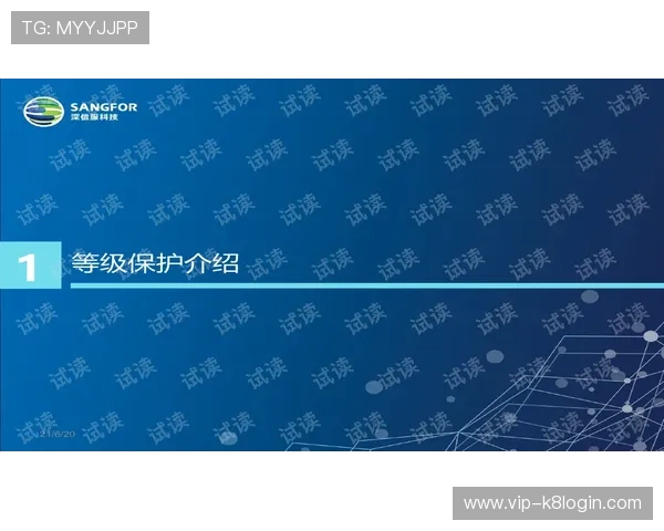 凯发在线官网下载：常见问题解答与安全保障措施