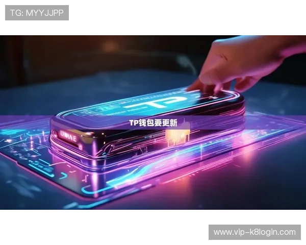 凯发官网k8游戏下载：最新版本更新内容与下载方式介绍