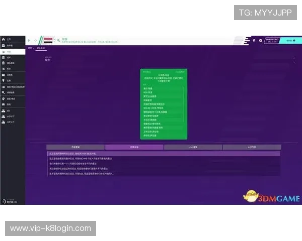 凯发体育在线登录指南详解，帮助新手快速注册登录享受丰富赛事内容
