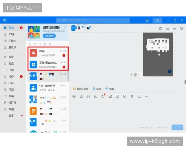 k8凯发(中国)天生赢家首页：多平台同步登录与账号绑定操作流程详解