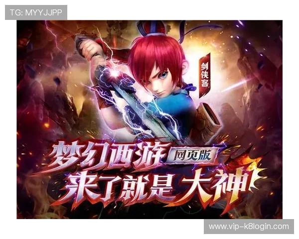 掌握凯发首页地址注册技巧,快速完成账号创建并开启游戏体验 掌握凯发首页地址注册技巧,快速完成账号创建并开启游戏体验