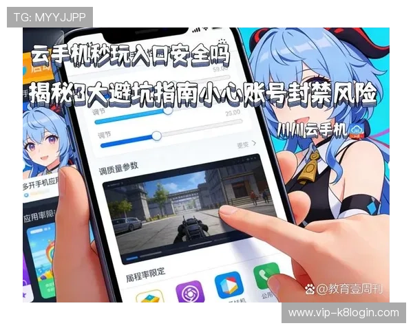 凯发官方入口官方登录网址常见问题解答及登录安全技巧分享