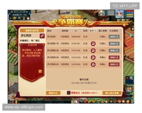 凯发CQ9老虎机游戏攻略与技巧全面解析助你轻松赢取大奖