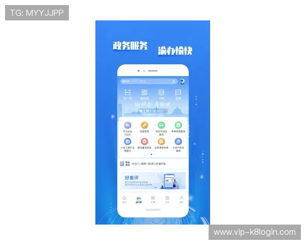 凯发体育app手机下载后如何进行资金存取和安全保障措施介绍 凯发体育app手机下载后如何进行资金存取和安全保障措施介绍