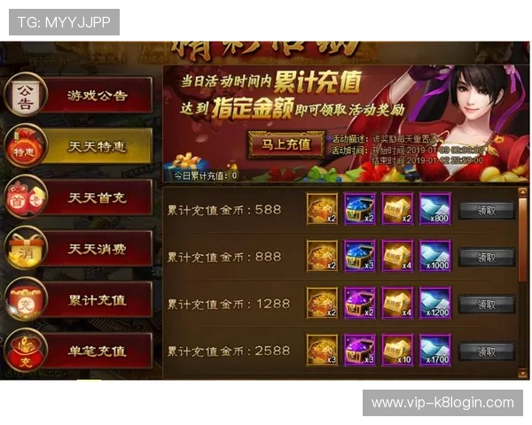 ag凯发官方网站最新优惠活动和丰富游戏资源推荐助你轻松赢取丰厚奖励