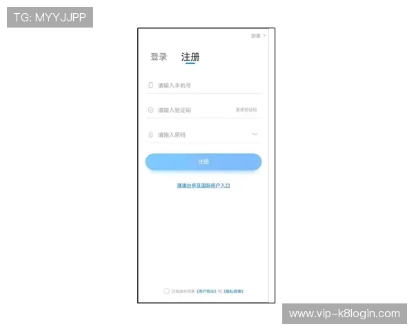 K8手机登录全站登录指南帮助用户快速实现账号一站式登录体验